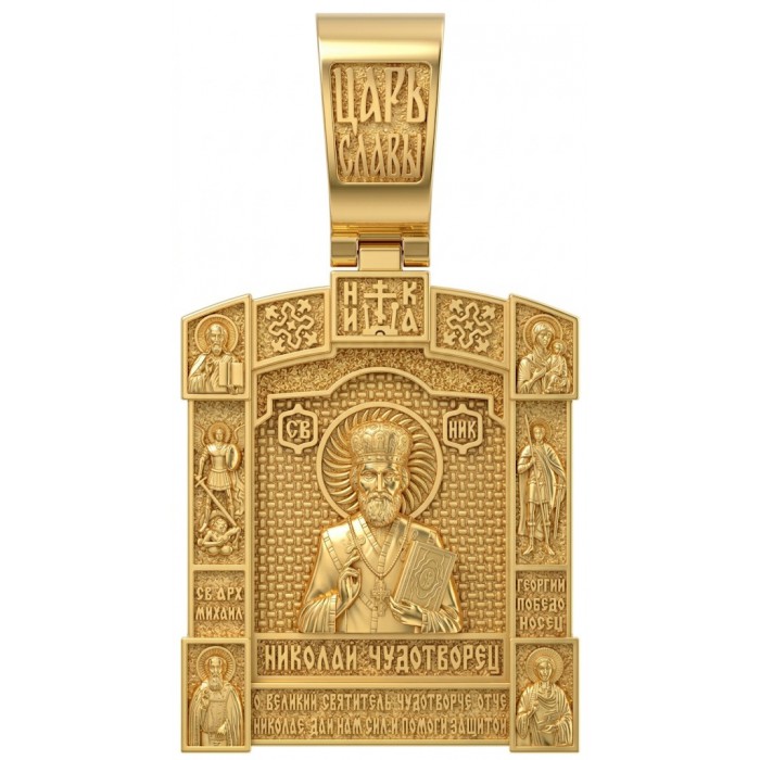 ладанка 005 627