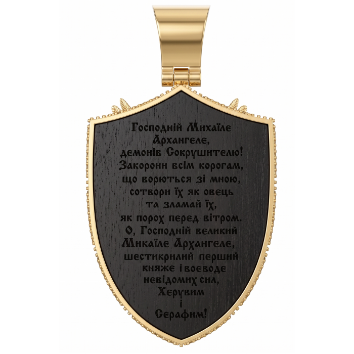 підвіска 650 310.1 підвіска 650 310.1