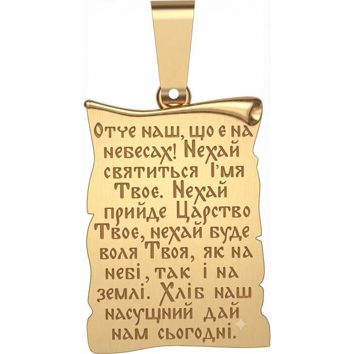 підвіска 005 587.1