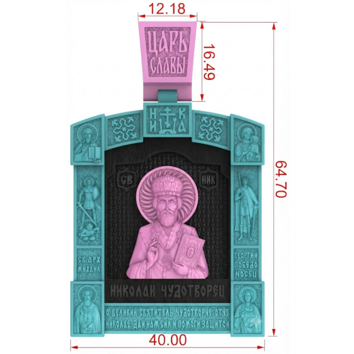 ладанка 650 280 ладанка 650 280
