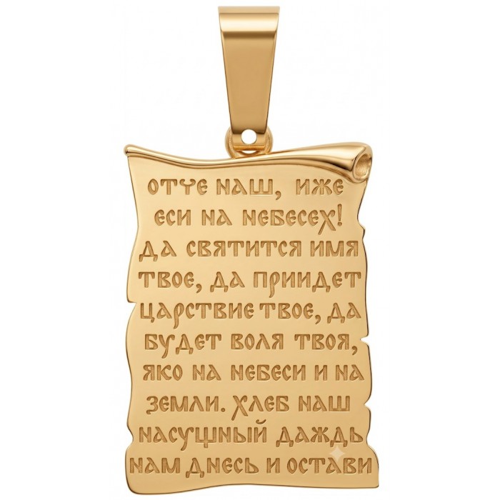 підвіска 005 587