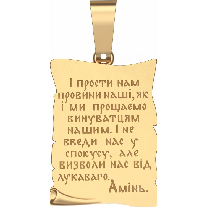 підвіска 005 587.1