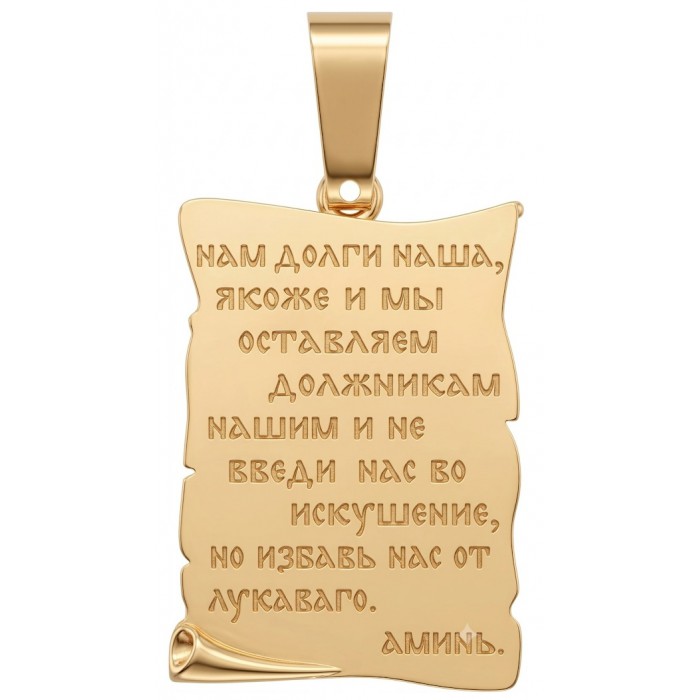 підвіска 005 587