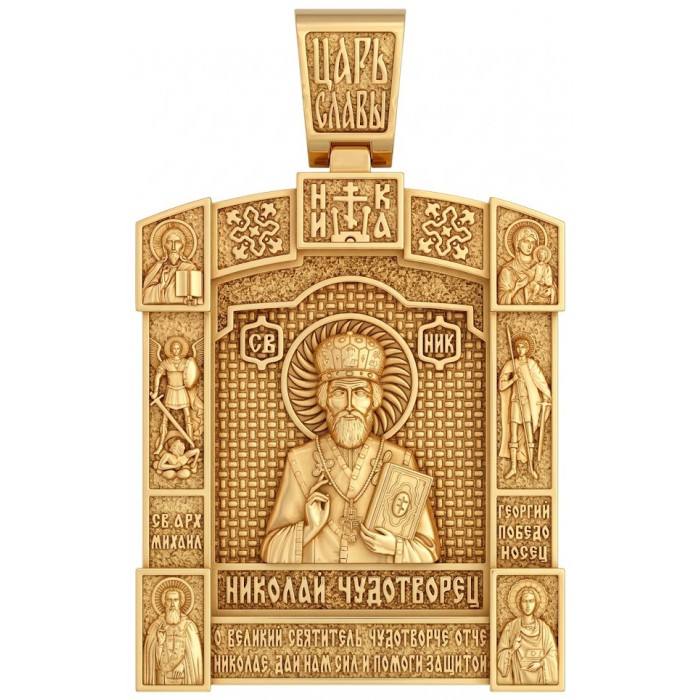 ладанка 005 687
