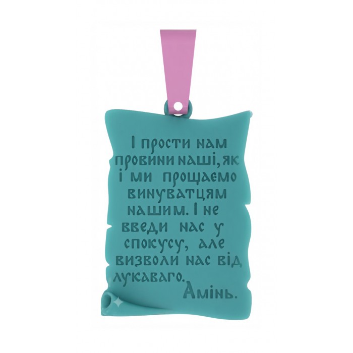 підвіска 005 587.1