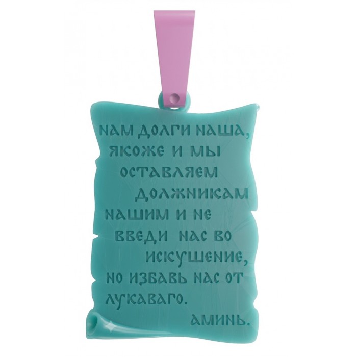 підвіска 005 587